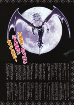 Page 166 of Comic Megastore 2001-11