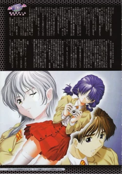 Page 167 of Comic Megastore 2001-11