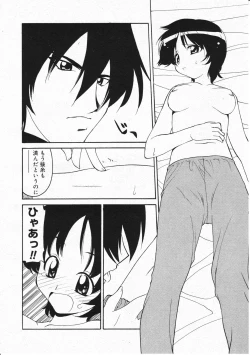 Page 180 of Comic Megastore 2001-11