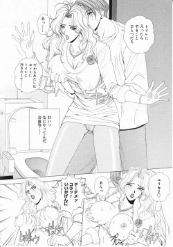 Page 194 of Comic Megastore 2001-11