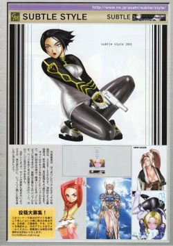 Page 24 of Comic Megastore 2001-11