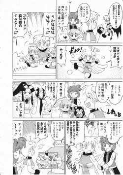 Page 278 of Comic Megastore 2001-11