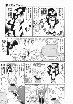 Page 279 of Comic Megastore 2001-11