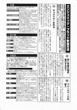 Page 286 of Comic Megastore 2001-11