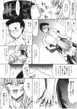 Page 54 of Comic Megastore 2001-11