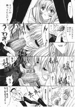 Page 56 of Comic Megastore 2001-11