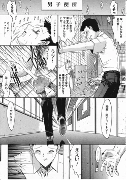 Page 57 of Comic Megastore 2001-11