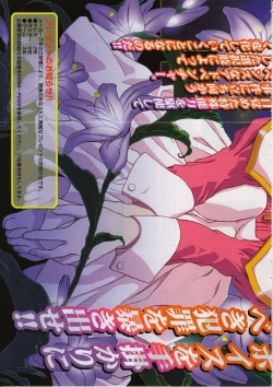 Page 7 of Comic Megastore 2001-11