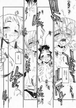 Page 97 of Comic Megastore 2001-11