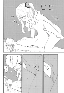 Page 25 of Onegaishimasu, Yuzu Senpai!