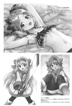 Page 24 of Chaldea Loli Massage