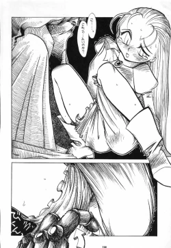 Page 101 of Nan Demo R No Jigenbo Fushigi Soushi