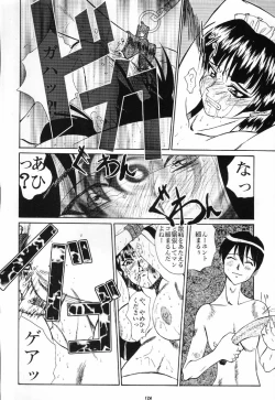 Page 125 of Nan Demo R No Jigenbo Fushigi Soushi