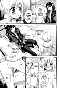 Page 13 of Yareba Dekiru Onnanoko desu? | Can this girl do it if she goes for it?