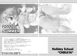 Page 26 of Yareba Dekiru Onnanoko desu? | Can this girl do it if she goes for it?