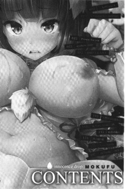 Page 5 of innocence drop | 單純無辜的淫液滴流