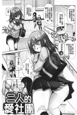 Page 6 of innocence drop | 單純無辜的淫液滴流