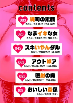 Page 2 of Reizoku seido