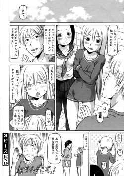 Page 159 of COMIC 0EX Vol. 20 2009-08