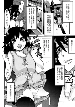 Page 31 of COMIC 0EX Vol. 20 2009-08