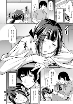 Page 118 of Kamisama ni Onegai