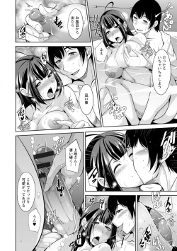 Page 130 of Kamisama ni Onegai