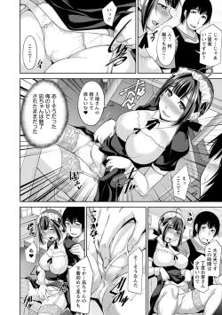 Page 86 of Kamisama ni Onegai