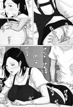 Page 167 of Kaasan Jyanakya Damenanda!!