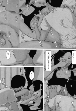 Page 182 of Kaasan Jyanakya Damenanda!!