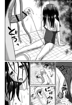 Page 103 of Inkan Gakkou