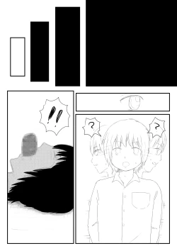 Page 15 of Funnyou Jigoku