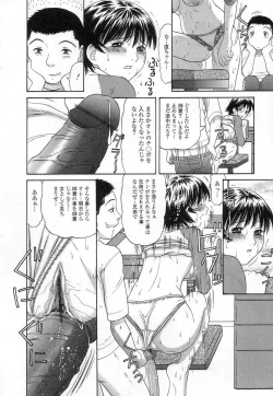 Page 102 of Kuchu Kuchu