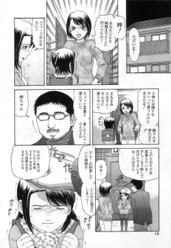 Page 10 of Kuchu Kuchu