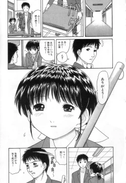 Page 113 of Kuchu Kuchu