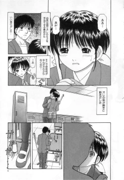 Page 115 of Kuchu Kuchu