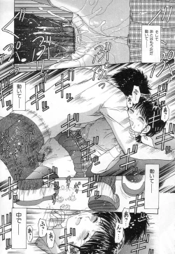 Page 119 of Kuchu Kuchu