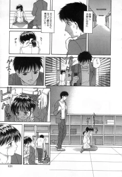 Page 121 of Kuchu Kuchu