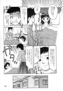 Page 127 of Kuchu Kuchu