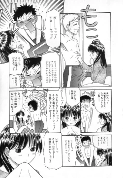 Page 129 of Kuchu Kuchu