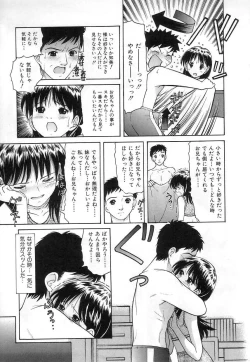 Page 131 of Kuchu Kuchu