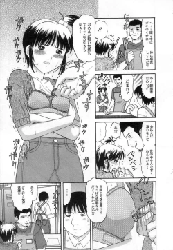 Page 145 of Kuchu Kuchu