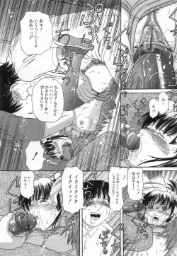 Page 154 of Kuchu Kuchu