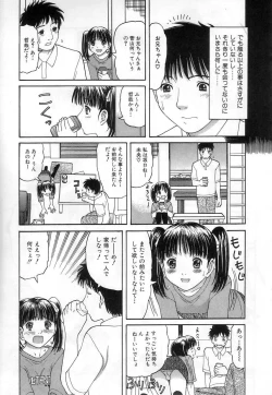 Page 29 of Kuchu Kuchu
