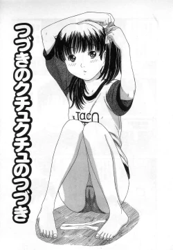 Page 57 of Kuchu Kuchu