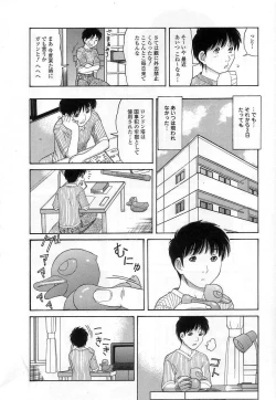 Page 76 of Kuchu Kuchu