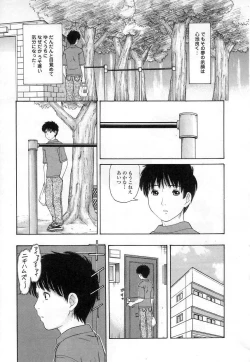 Page 79 of Kuchu Kuchu