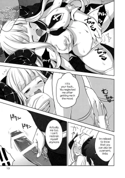 Page 13 of Anirabu +Anila san to love love+ | AniLove +Loveysan+