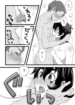 Page 14 of AFTERSCHOOL ON FRIDAY