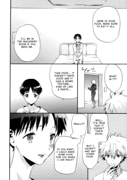 Page 7 of Rakuen yori - From Eden