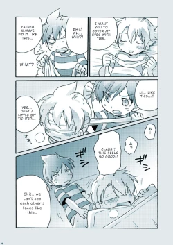 Page 18 of Amata no Kioku 2.5